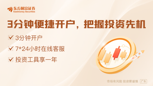达宝优配 债券承销反“内卷” 交易商协会出手发文！业内：不能成为“死海”市场